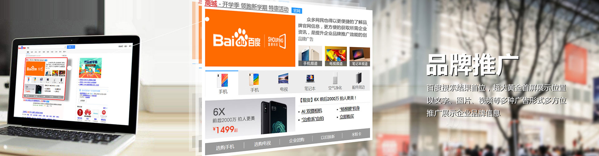 通许谷歌sem