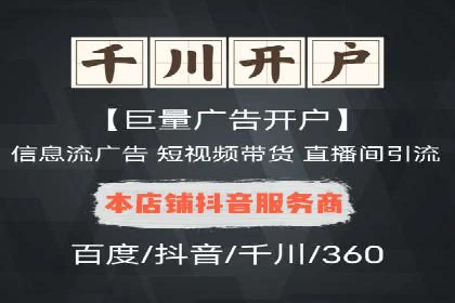 百度推广代运营公司案例：客户满意度高