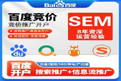 SEM网络推广成功案例：打造爆款关键词策略
