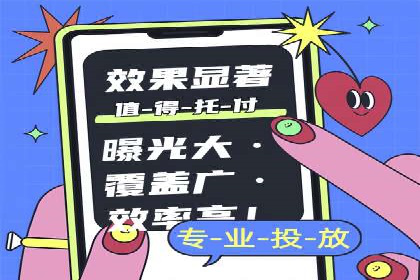 托管SEM竞价实战：如何降低广告成本
